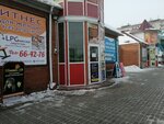 Ателье у Ирины (Suvorova Street, 28Б/3 ), tailor