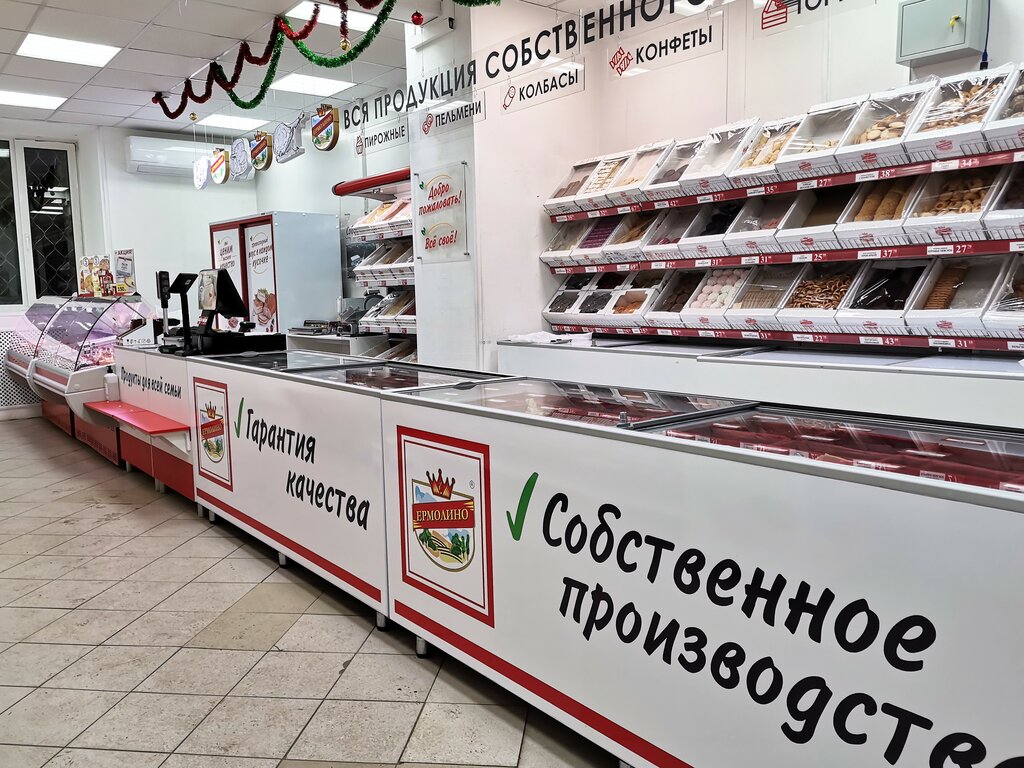 Магазин продуктов Продукты Ермолино, Подольск, фото