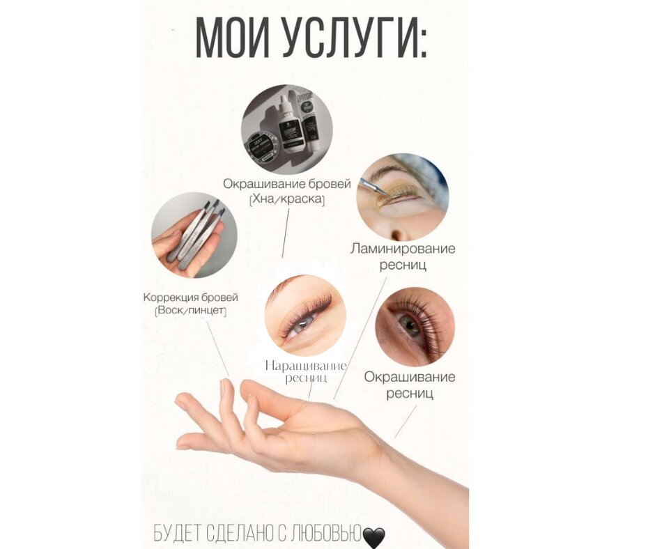 Eyebrow and eyelash salon Es lash and brow, Cherepovets, photo