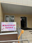 Molochno-razdatochny punkt (Admirala Makarova Street, 2), baby feeding center
