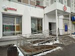5Post (Lermontovsky Avenue, 12), parcel automat