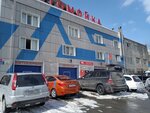 Alfa Treyd (100-letiya Vladivostoka Avenue, 116Б) ، ورشة لتصليح السيارات