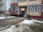 City Style (Tupoleva Avenue, 24), hairdresser