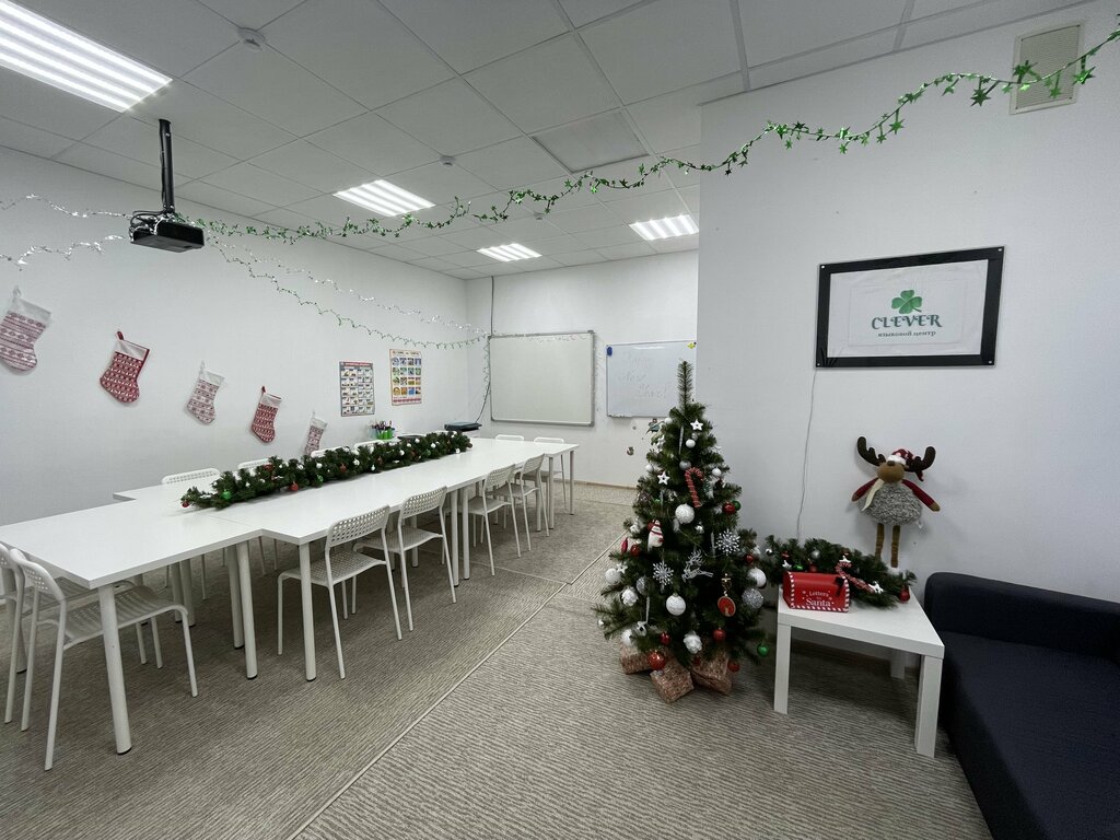 Foreign language courses Clever, Krasnodar, photo