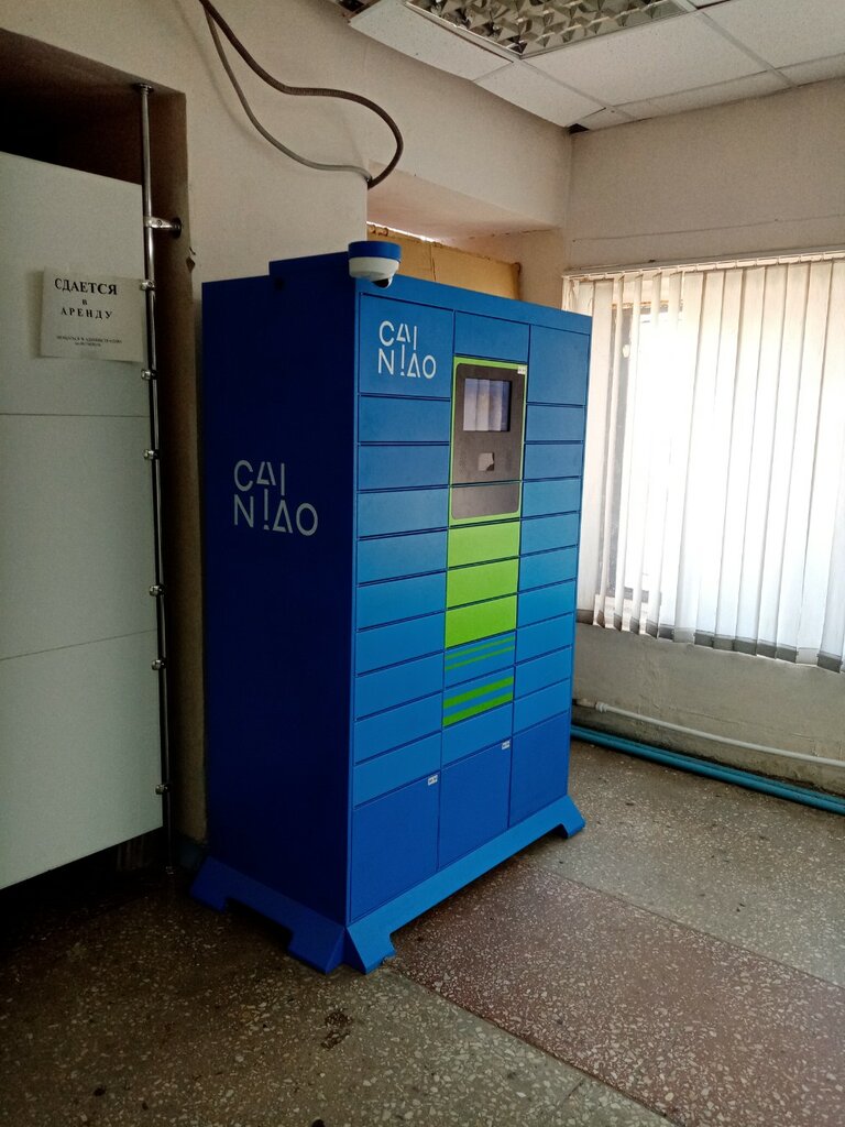 Parcel automat Цайняо, постамат, Ufa, photo