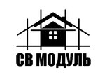 СВ модуль (просп. Фрунзе, 117/3), быстровозводимые здания в Томске