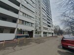 Гастроном (Matveyevskaya Street, 36к1) ، محل بقالة