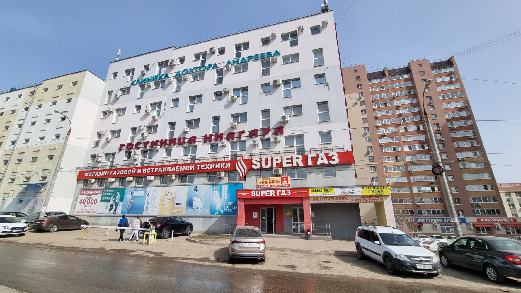 Фото Ниагара