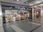 Letoile (Pobedy Square, 10), perfume and cosmetics shop