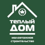 Proizvodstvenno-stroitelnaya kompaniya Teply dom (Shkolnaya Street, 1А) ، شركة بناء