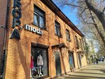 Europa Moda (Nursultan Nazarbayev Avenue, 196А), clothing store
