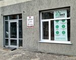 Protect (Institutskaya ulitsa, 1А), beauty salon equipment