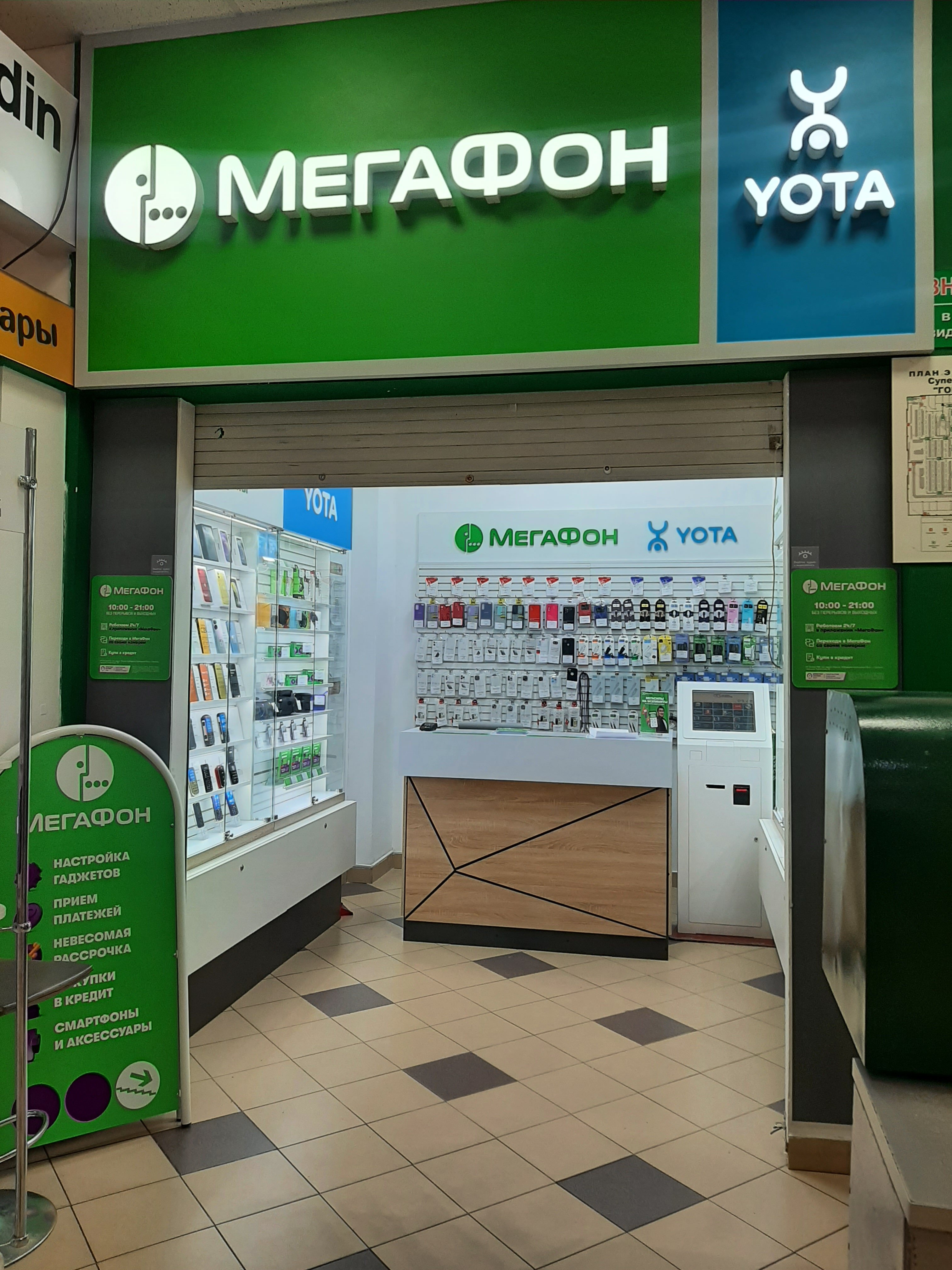 Reviews of MegaFon - Yota, Kaluga, Kirova Street, 1 - Yandex Maps
