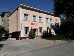 Igilik (Shoqan Ýálıhanov kóshesi, 233/1), grocery