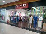 Planita (ул. 50 лет ВЛКСМ, 63), магазин одежды в Тюмени