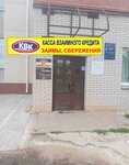 Kpk Kvk (selo Alnashi, Komsomolskaya Street, 10), cooperativa de consumo de crédito