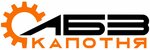 Abz Kapotnya (Dzerzhinsky, ulitsa Trudkommuny, 3), road materials