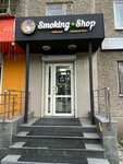 Smoking Shop (Kraulya Street, 8), vape shop