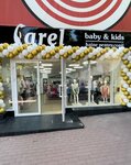 Carel (strada Mihai Eminescu, 10), tienda de niños