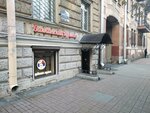 Balkanskiy Gurman (3rd Vasilyevskogo Ostrova Line, 24), cafe