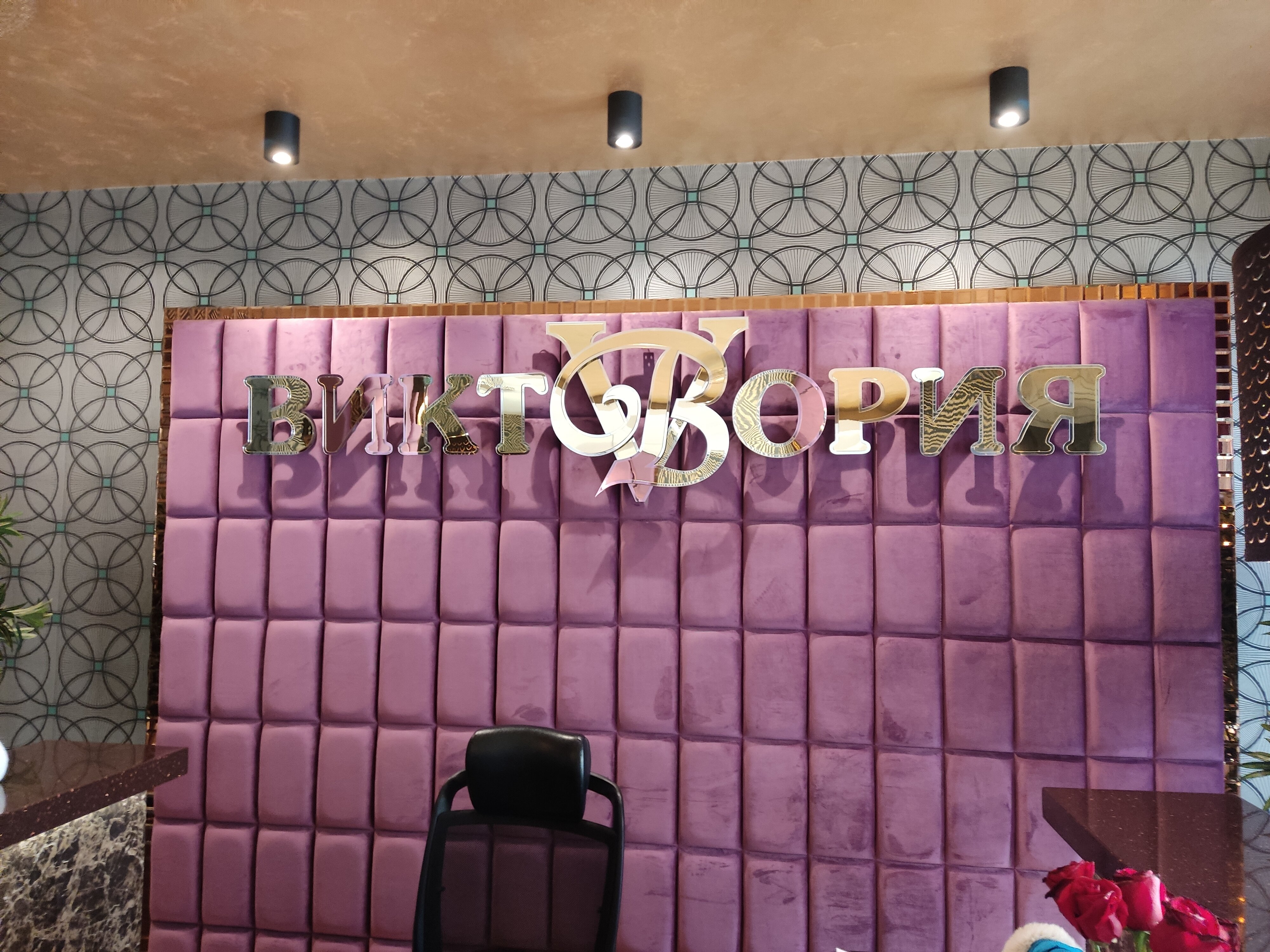 Фото Виктория