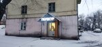Перекур (Kommunalnaya ulitsa, 2) ، متجر مستلزمات التدخين
