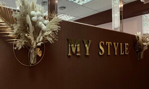 My Style (Urban-type Settlement of Biokombinata, 12А) ، صالون تجميل