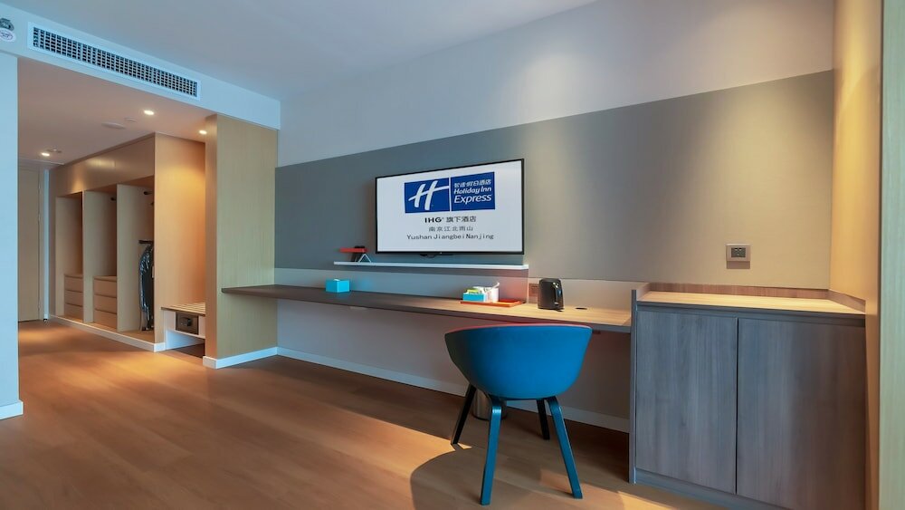 Фото Holiday Inn Express Nanjing Jiangbei Yushan