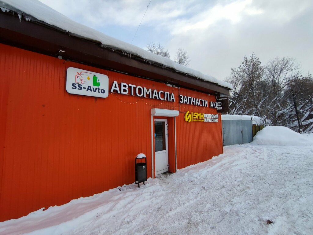 Autocosmética, autoquímica Magazin avtozapchastey i masel, , foto