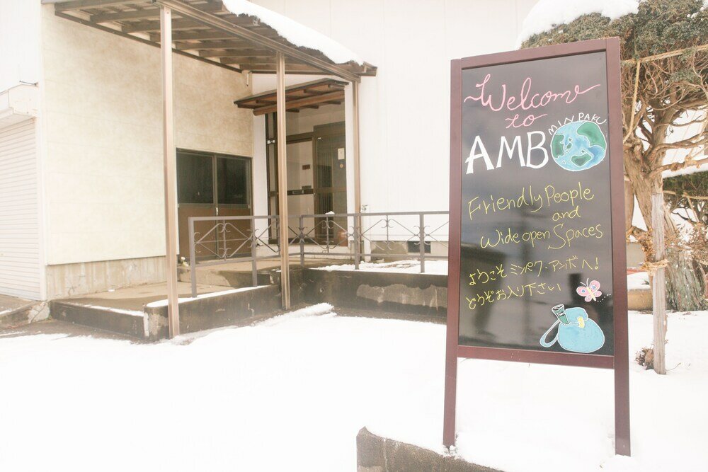 Фото Minpaku Ambo