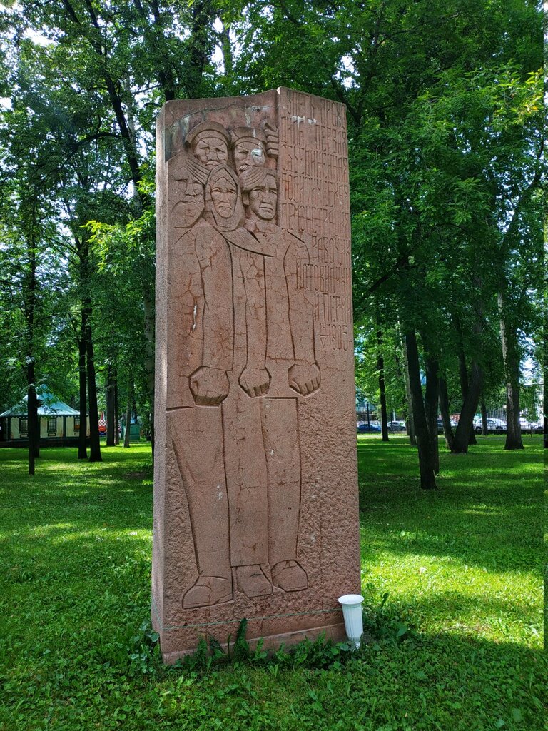 Monument, memorial Событиям 14 мая 1905 года, Perm, photo
