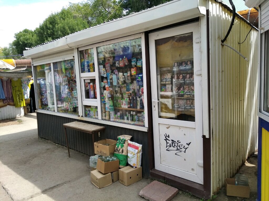 Household goods and chemicals shop Магазин хозтоваров и бытовой химии, Samara, photo