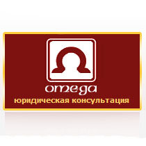 Юридический кабинет Костюковых