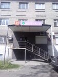 Юлия-фарм аптека № 1 (Култукский тракт, 14А), аптека в Шелехове