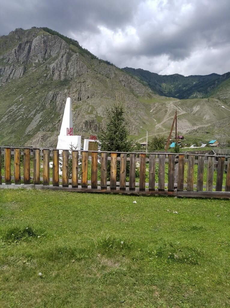 نصب تذكاري للحرب، مقبرة جماعية Воинам, павшим в годы Великой Отечественной войны ، ، صورة