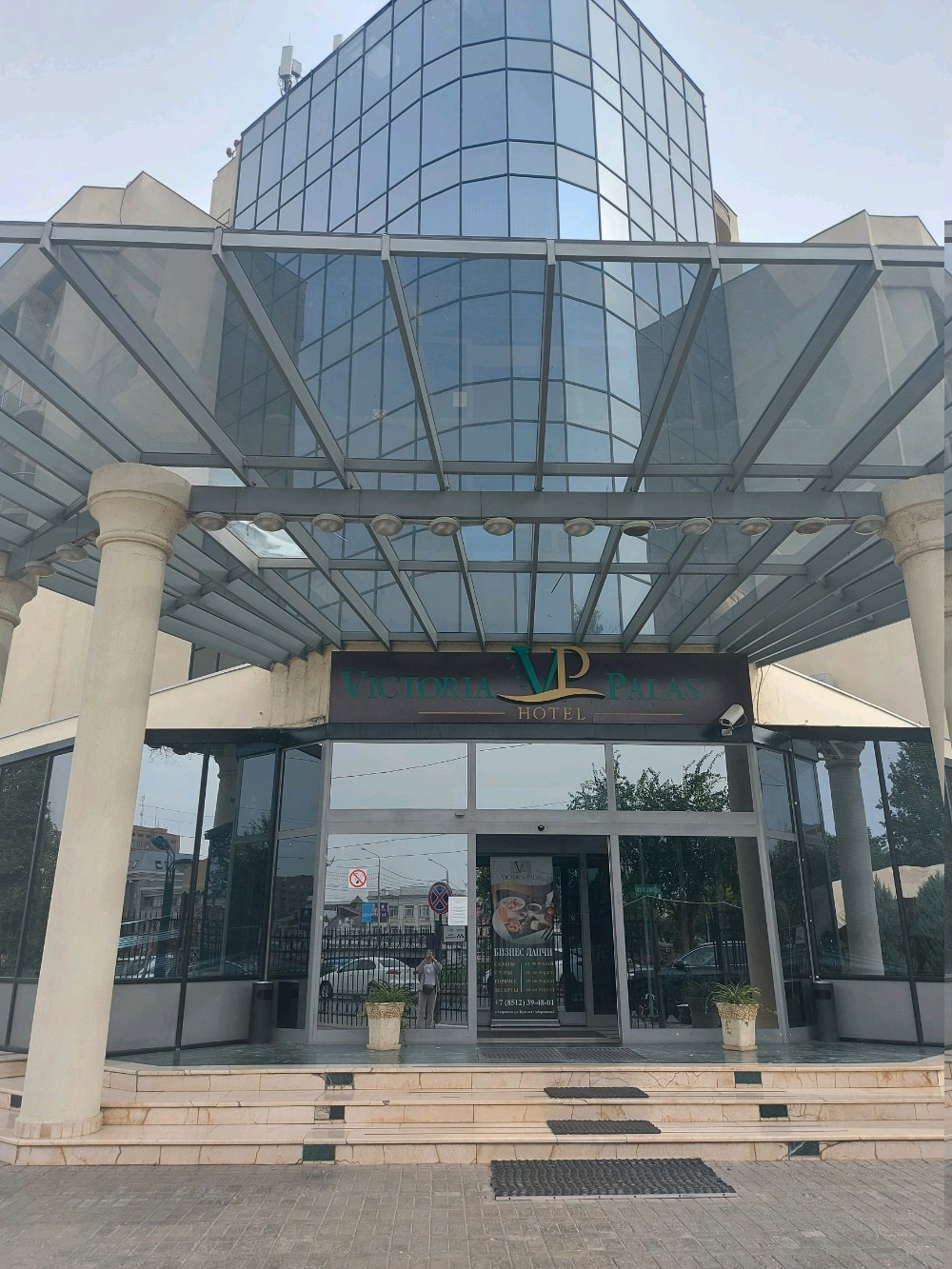 Фото Виктория Палас