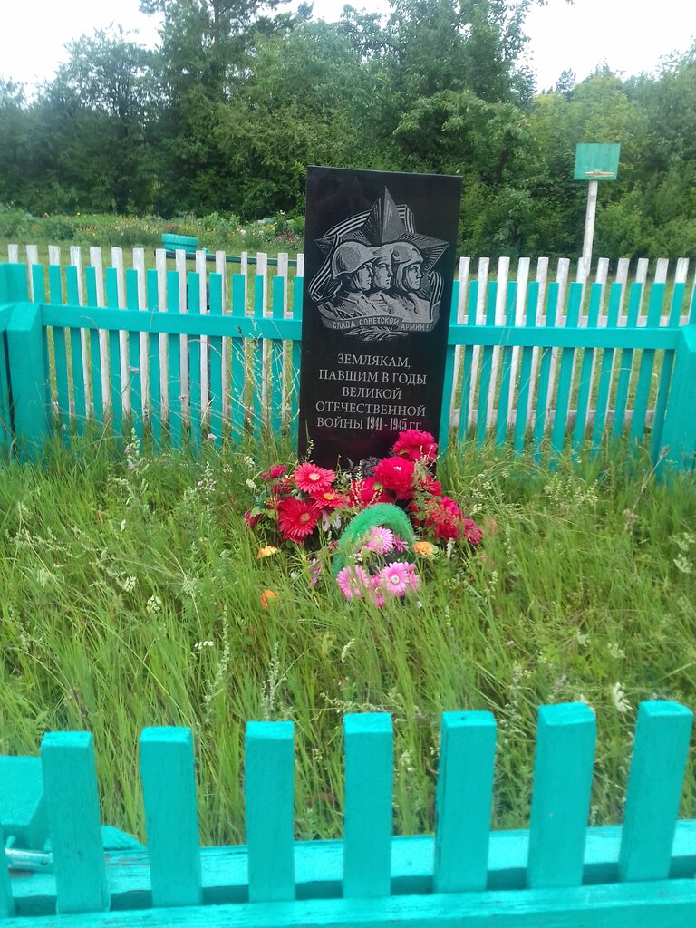 Monument, memorial Воинам-землякам, погибшим на фронтах Великой Отечественной войны, Irkutsk Oblast, photo