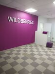 Wildberries (prospekt Druzhby, 86), point of delivery