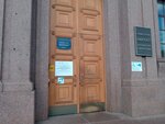 СПбГУАП, институт аэрокосмических приборов и систем (Большая Морская ул., 67, Санкт-Петербург), вуз в Санкт‑Петербурге