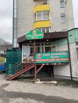 Булочка (okrug Varavino-Faktoriya, Papanina Street, 11) ، كانتين