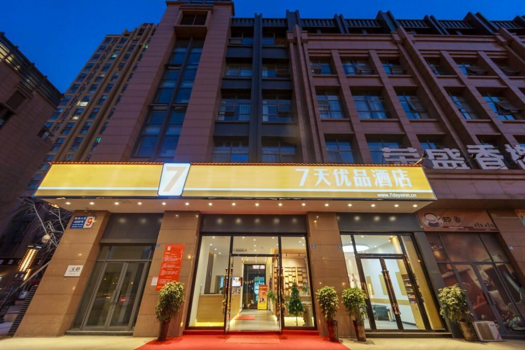 Hotel 7Days Premium Chengdu Railway East Station Branch, Chengdu, photo