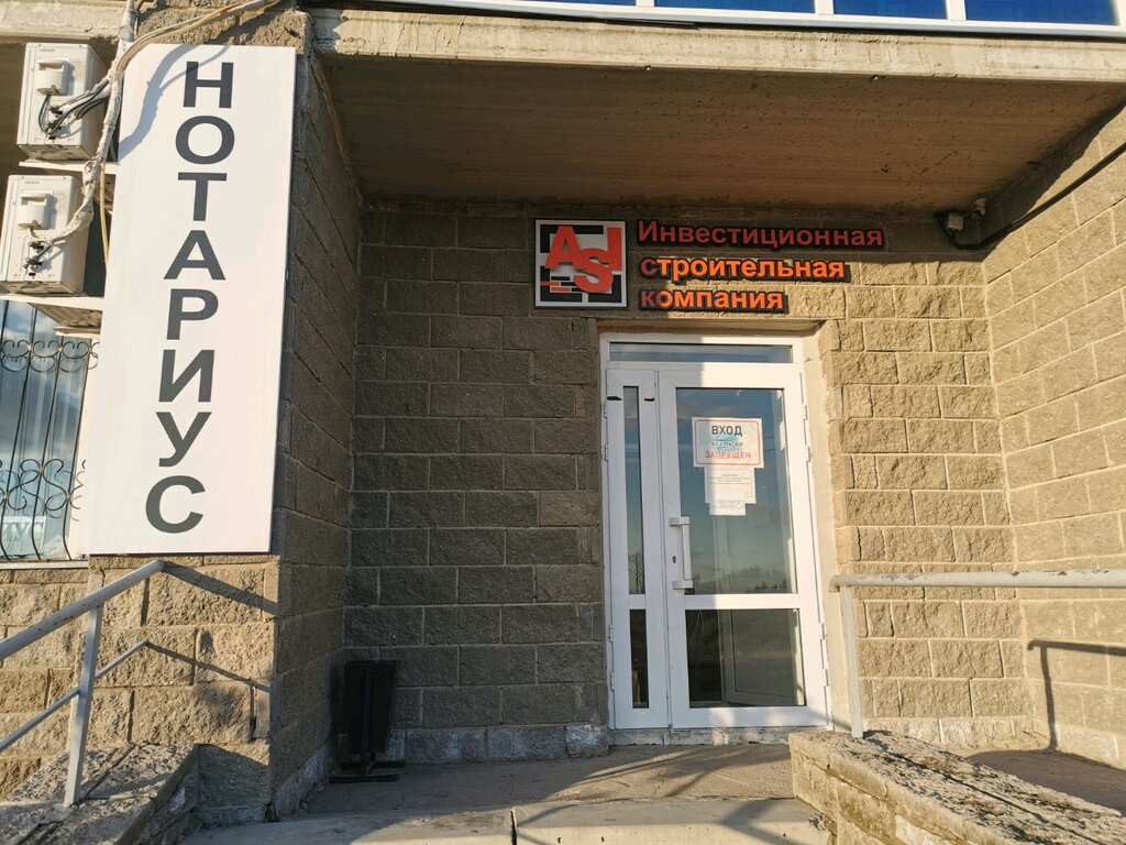 Notaries Notary Imanmadirova O. G., Astana, photo