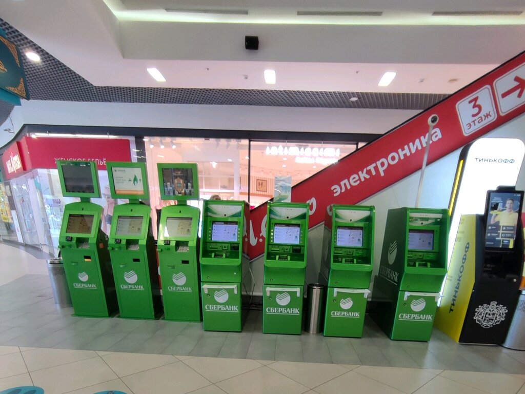 ATM Sberbank Rossii, bankomat, Voronezh, photo