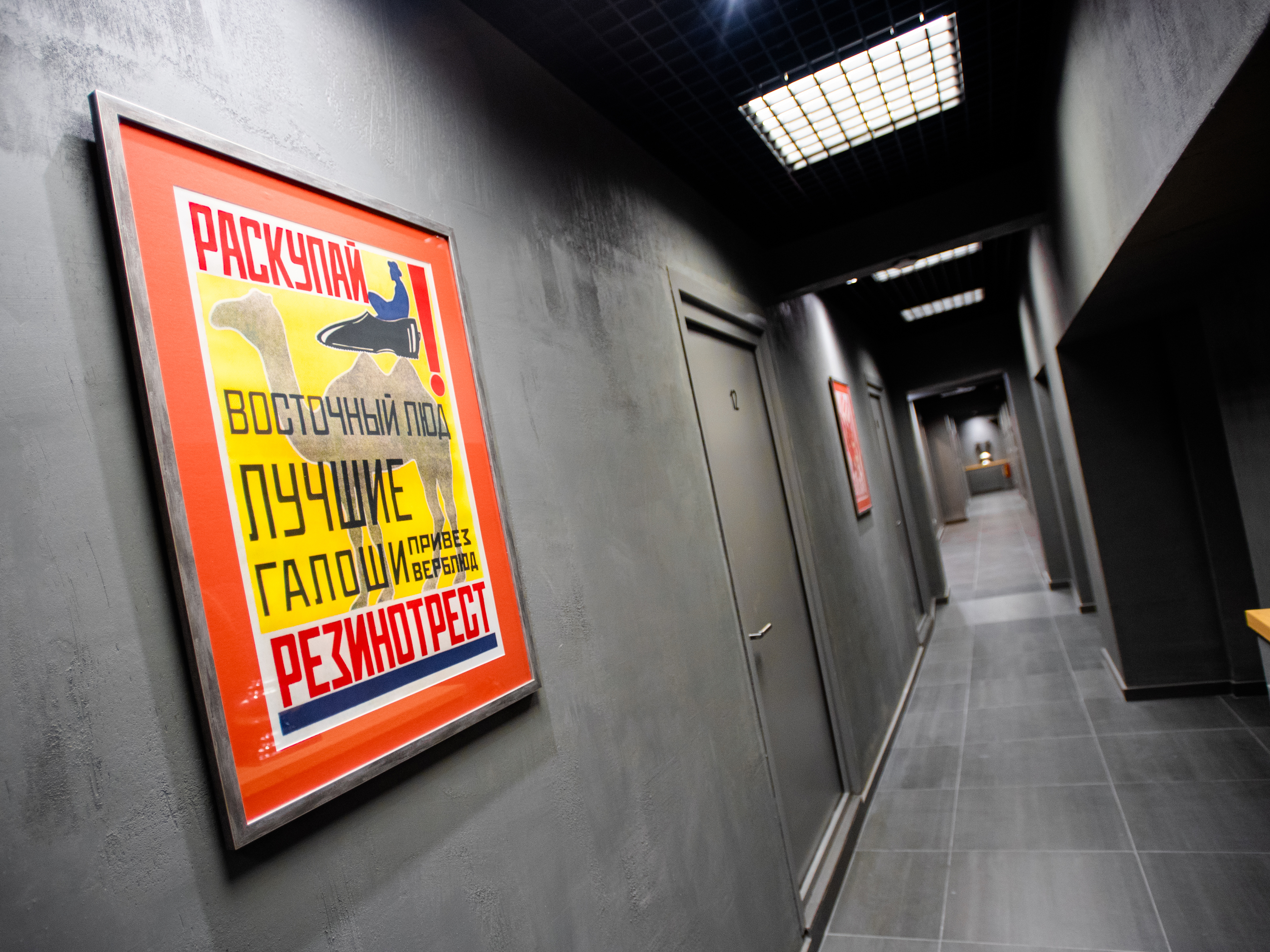 Фото Можайка 9