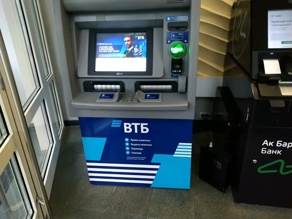 Bankomat Bank VTB, , foto