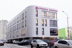 Fomin Clinic (Komsomolskaya Street, 17/1) ، مركز طبي، عيادة