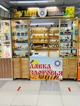 Krug Zhizni (Burnakovskaya Street, 51А), medicina alternativa