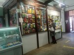 Чай и сладости (Maksima Gorkaga Street, 55), tetería