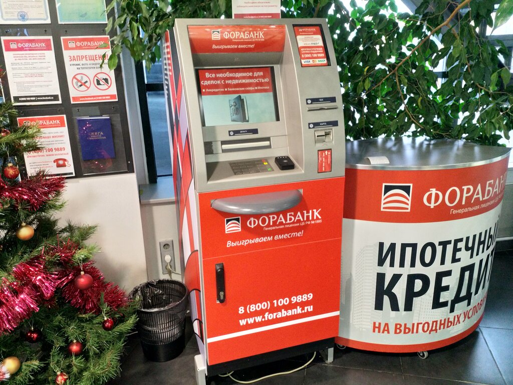ATM Fora-Bank, bankomat, Reutov, photo