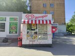 Inmarko (Borisa Bogatkova Street, 245А), ice cream
